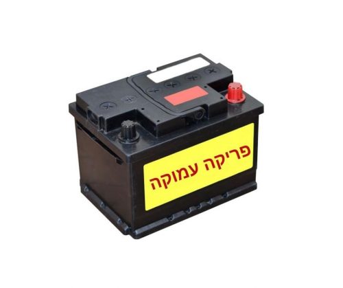 מצבר פריקה עמוקה