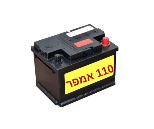 מצבר 110 אמפר