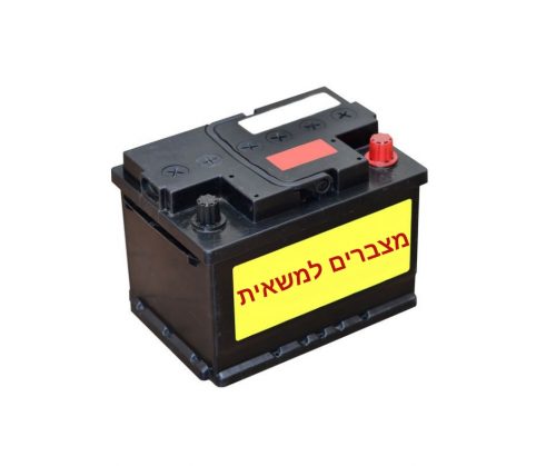 מצבר למשאית