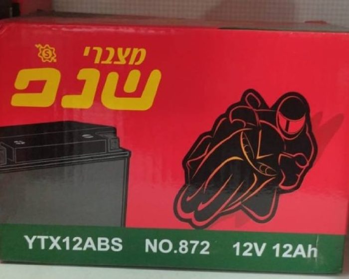 מצבר שנפ 12 אמפר נמוך