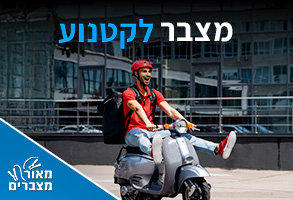 מצברים לקטנוע